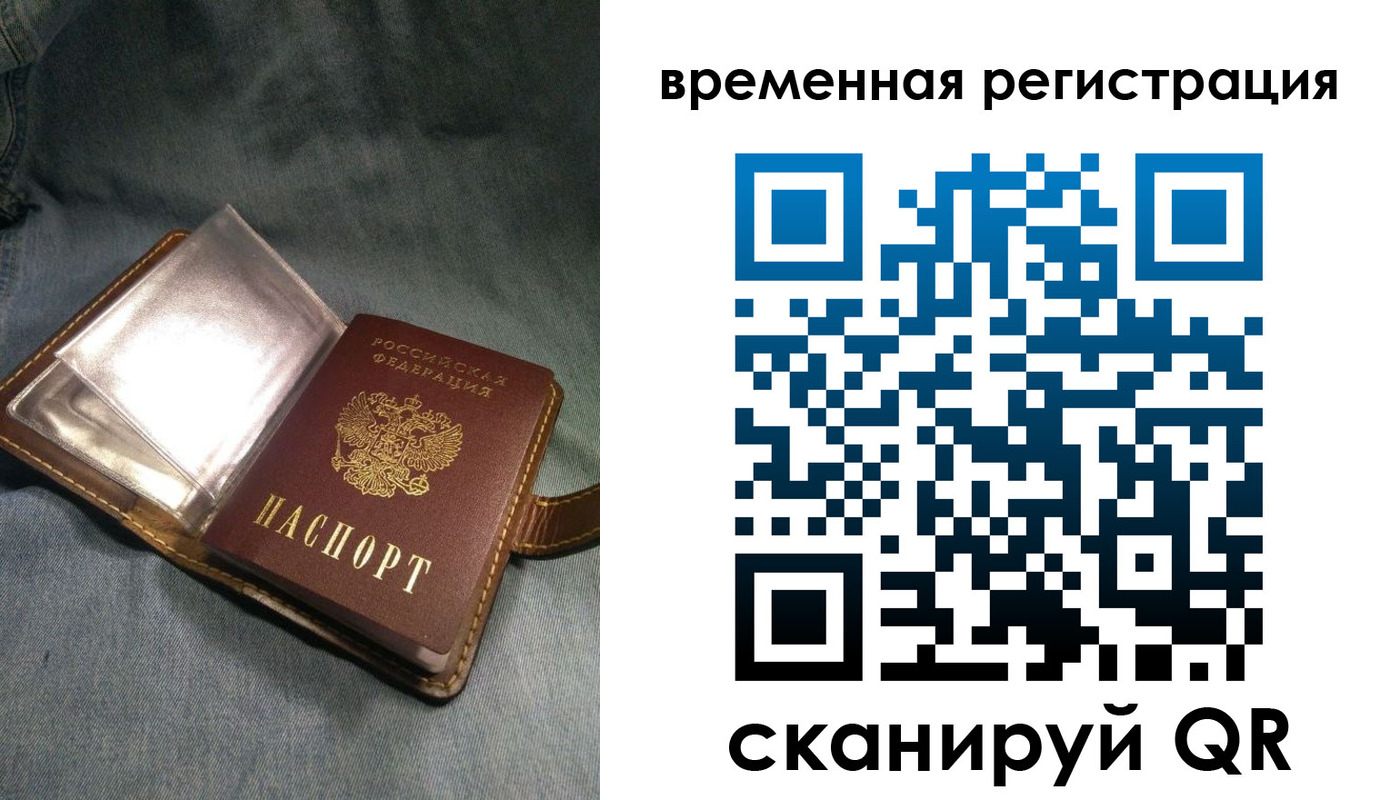 прописка для кредита в Избербаше