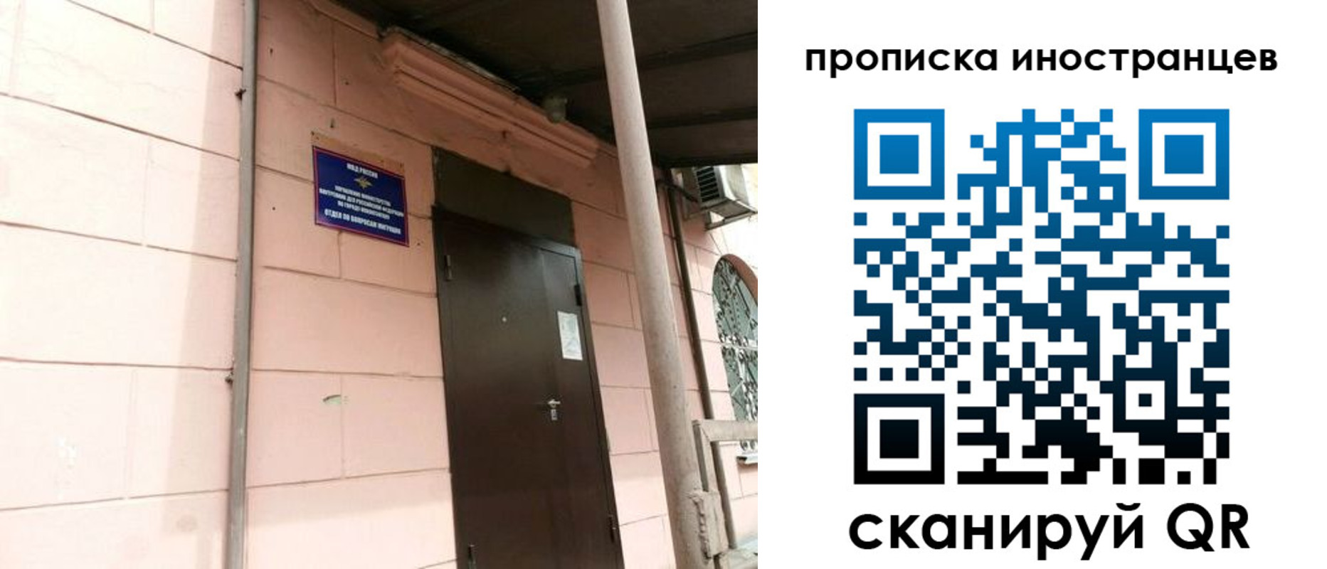 временная регистрация госуслуги в Избербаше