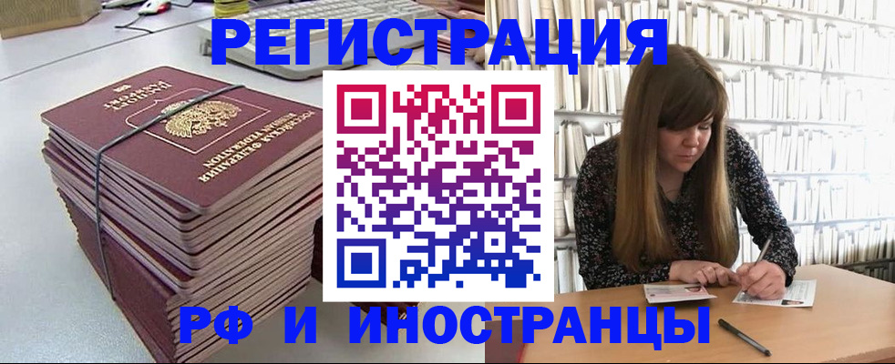 регистрация для дет. сада в Избербаше